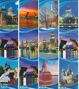 Закладка для книг, в ассортименте