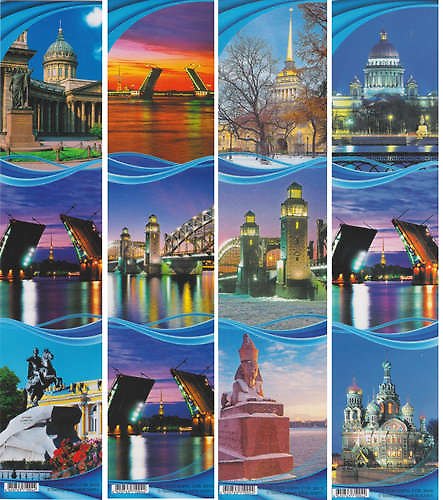 Закладка для книг, в ассортименте 305964 — 1