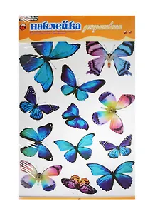 2DN-WM-2s Наклейка декор. (статическая) для окон зеркал Осень Бабочки (33х60см) (упаковка)