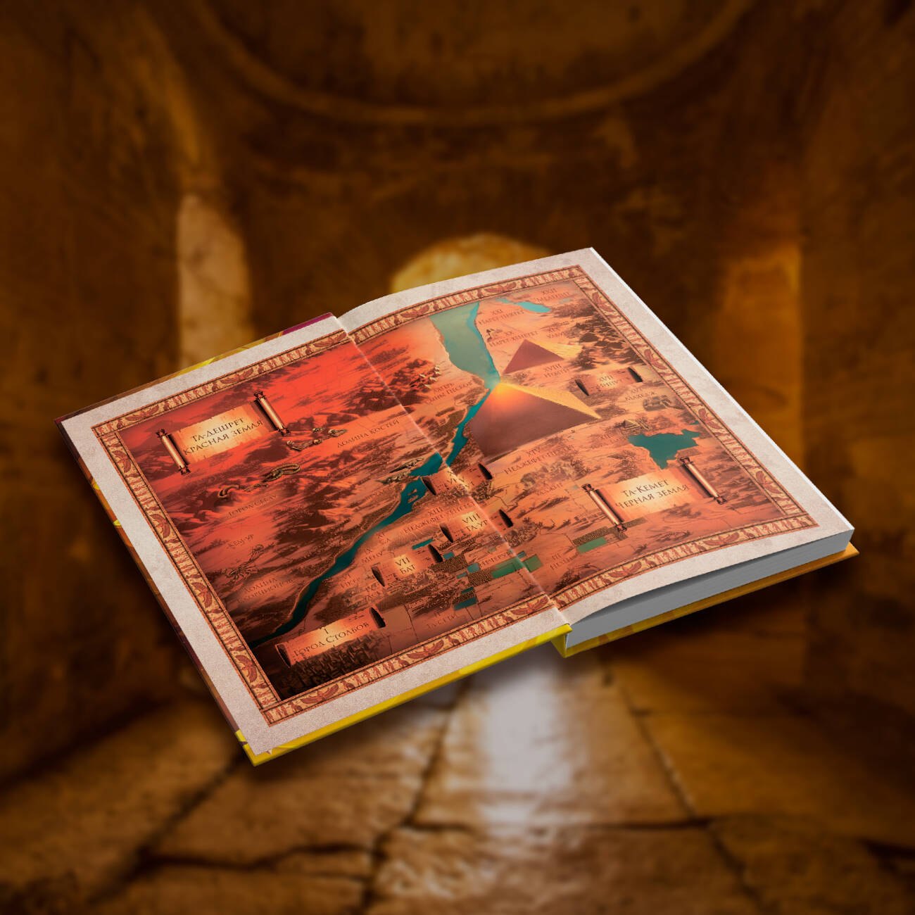 Изображение бумажной книги