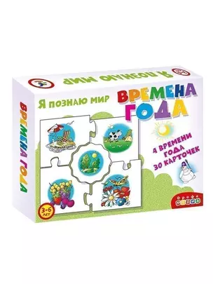 Игра настольная Дрофа-Медиа Я познаю мир. Ассоциации. Времена года — 2803720 — 1