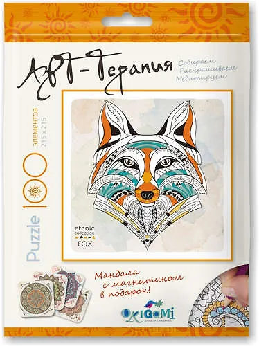 Пазл Оригами 100эл 215*215мм Арт-терапия Животные 02705 328748 — 1