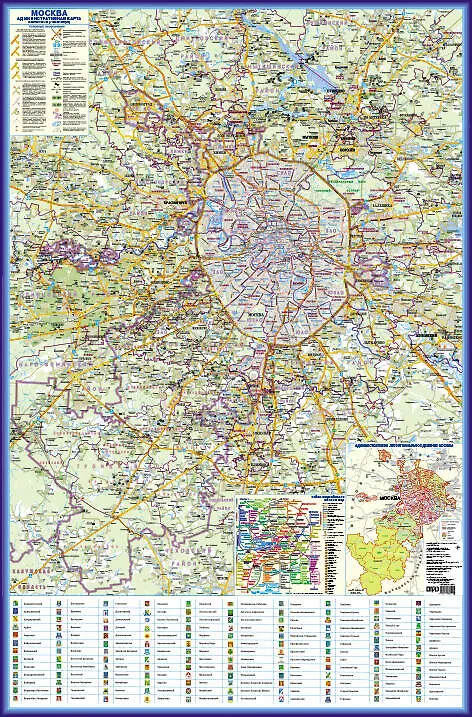 Книга Москва. Административная настенная карта (+Новая Москва) с гербами районов А0+ (очень большая) () — 1