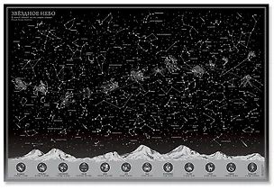 Книга Карта настенная. Звездное небо/Созвездия, светящиеся в темноте. 90х60 см. ГЕОДОМ ()
