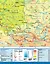 Физическая карта. Российская Федерация. Крым в составе РФ. Масштаб 1:9 500 000 — 3145007 — 2