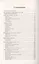1000 домашних настоек, бальзамов, мазей, компрессов, ингаляций  от всех болезней — 2696235 — 2