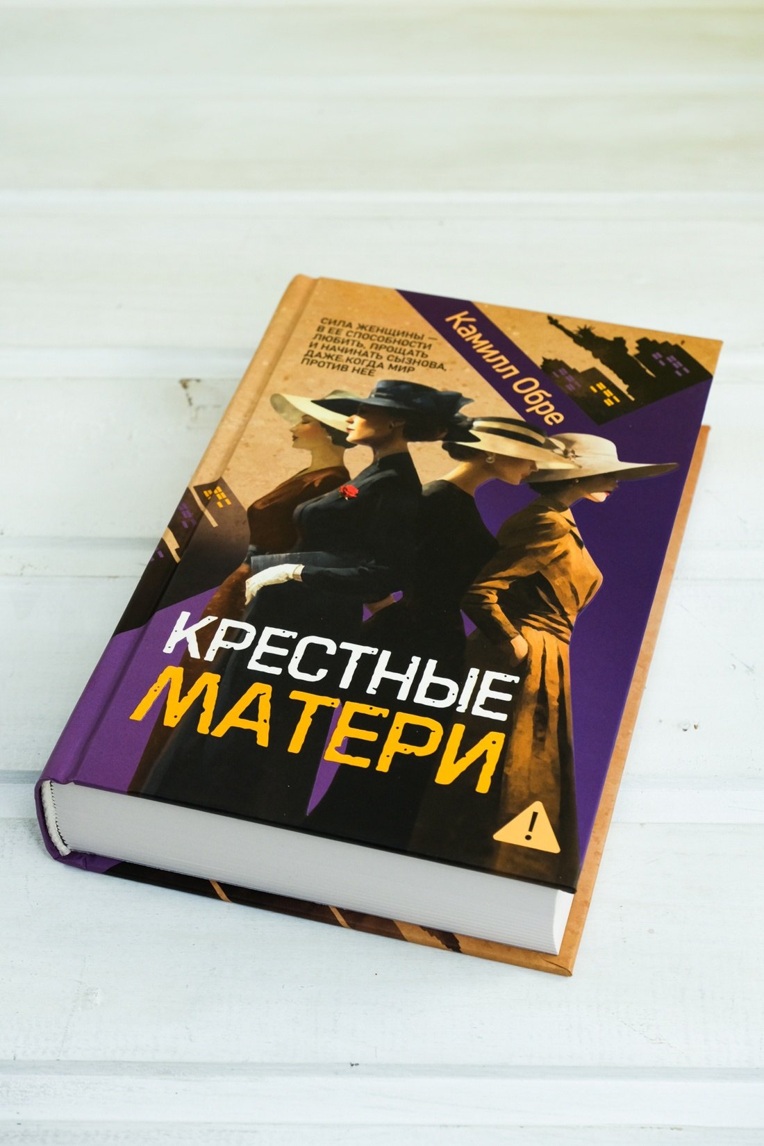 Изображение бумажной книги