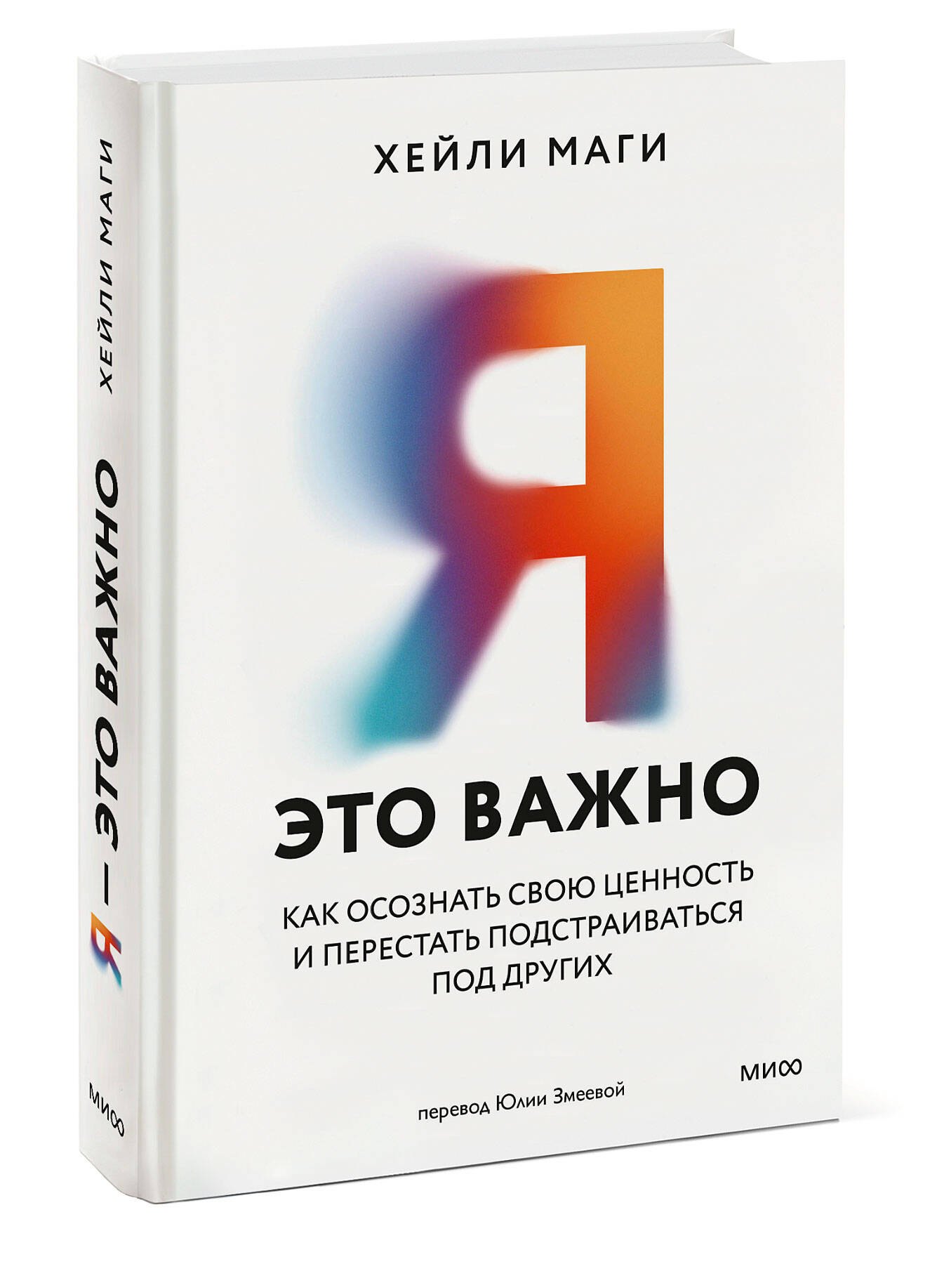 Изображение бумажной книги