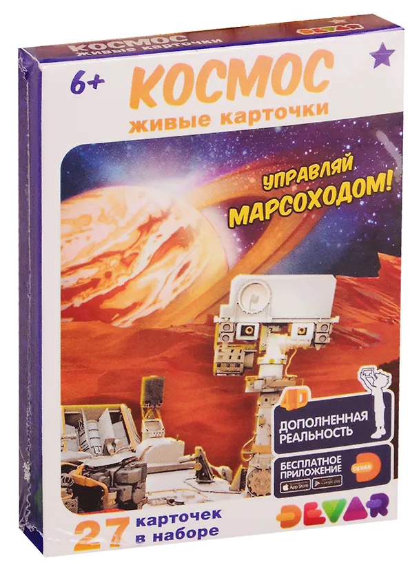 Книга Живые карточки. Космос () — 1