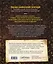 Мастер и Маргарита. Кулинарная вселенная культового романа — 3080137 — 2
