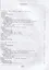 У 9кл ФГОС Афанасьева О.В.,Михеева И.В. Английский язык (углубленное изучение) (7-е изд., перераб), (Просвещение, 2019), Обл, c.304 — 2732285 — 2
