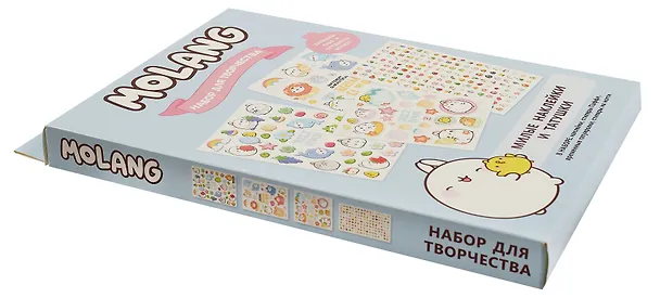 Набор для творчества. Molang. Милые наклейки и татушки 3012038 — 2