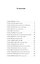 Маленькие женщины. Книга 2. Юные жены — 3004197 — 3
