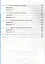 Тесты по литературному чтению : 4 класс. К учебнику Л.Ф. Климановой, Л.А. Виноградской, М.В. Бойкиной. Перспектива. ФГОС (к новому учебнику), 3-е изд. — 2455683 — 3