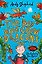 The Boy Who Grew Dragons. Book1. Мальчик который выращивал драконов. Книга 1. Книги на английском языке — 3033942 — 1