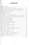 Тесты по литературе 5 кл. (к уч. Коровиной и др.) (5 изд) (мУМК) Ляшенко (ФГОС) — 2601401 — 2