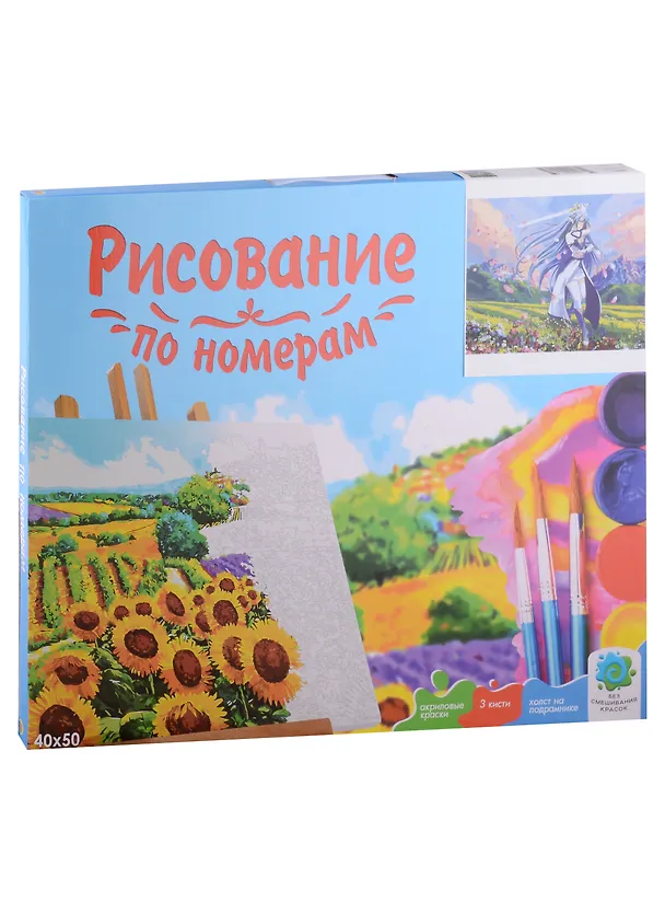 Картина-раскраска по номерам «Аниме. Прекрасная воительница», 40 х 50 см, Рыжий Кот 2978760 — 2