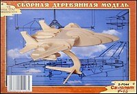 Самолет F-15 S-Р044 (0/60) (Сборная деревянная модель) 2340999 — 1