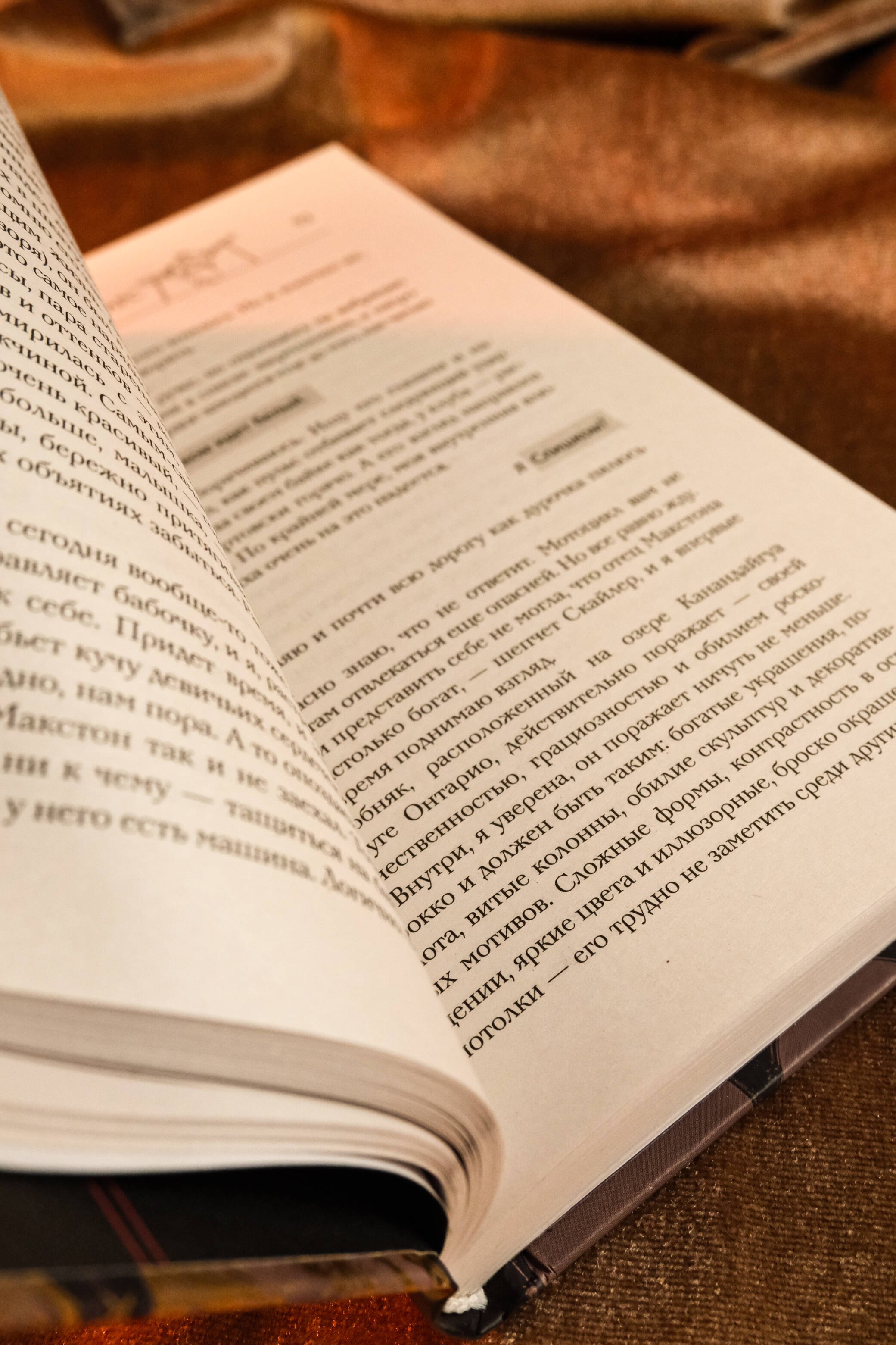 Изображение бумажной книги