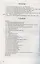 Ласкеровские компенсации. Серия: "Борьба при необычном соотношении материала" — 1809457 — 2