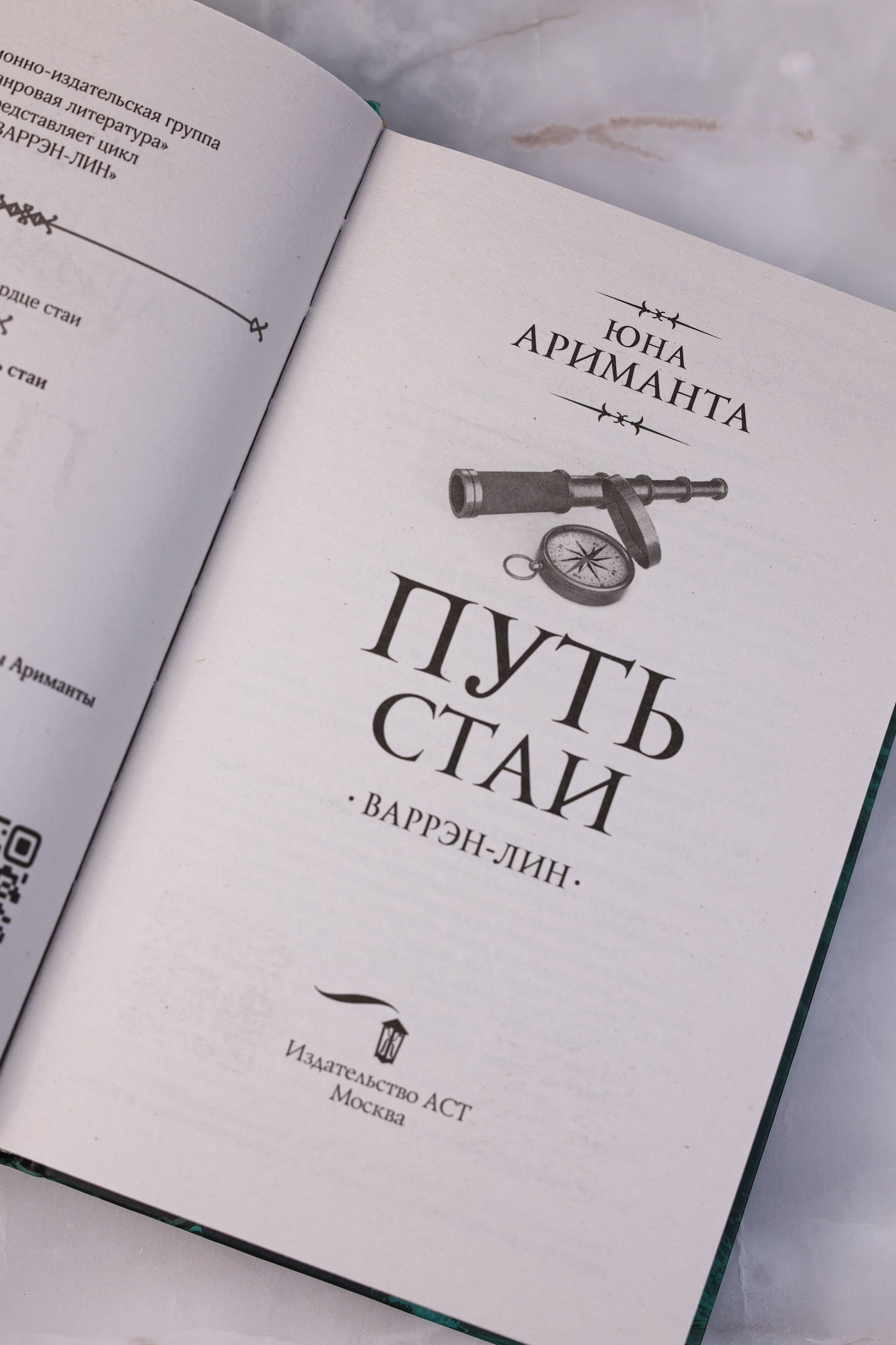 Изображение бумажной книги