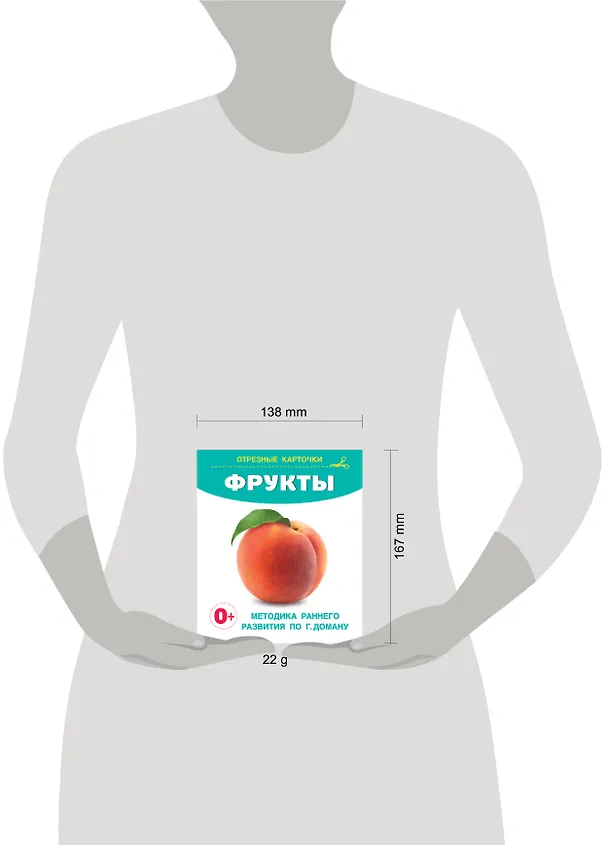 Книга Фрукты. Отрезные карточки () — 4