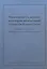 Многоликость целого: из истории цивилизаций Старого и Нового Света: Сборник статей в честь Виктора Л — 2554028 — 1