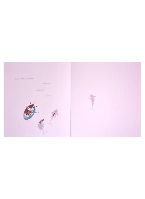 Книга Чашка (Роберт Янг) — 3