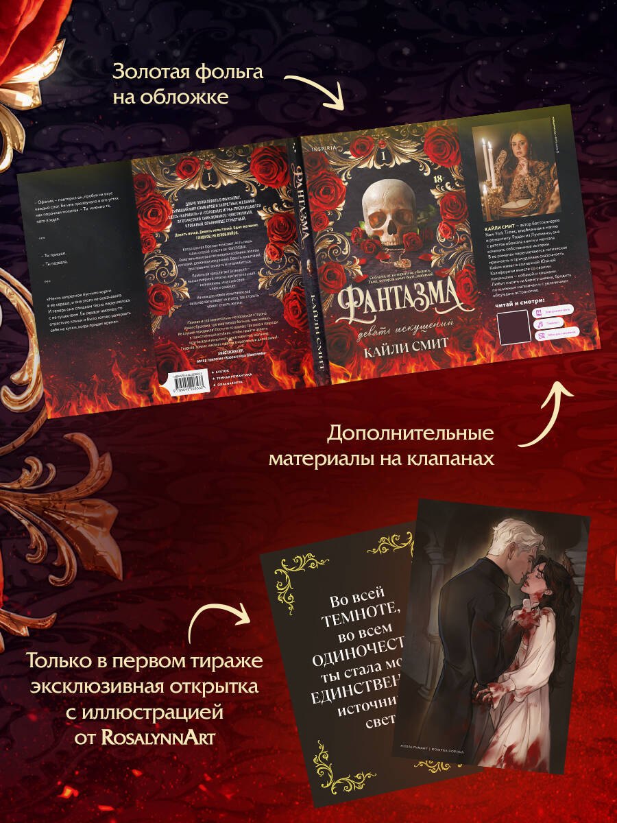 Изображение бумажной книги