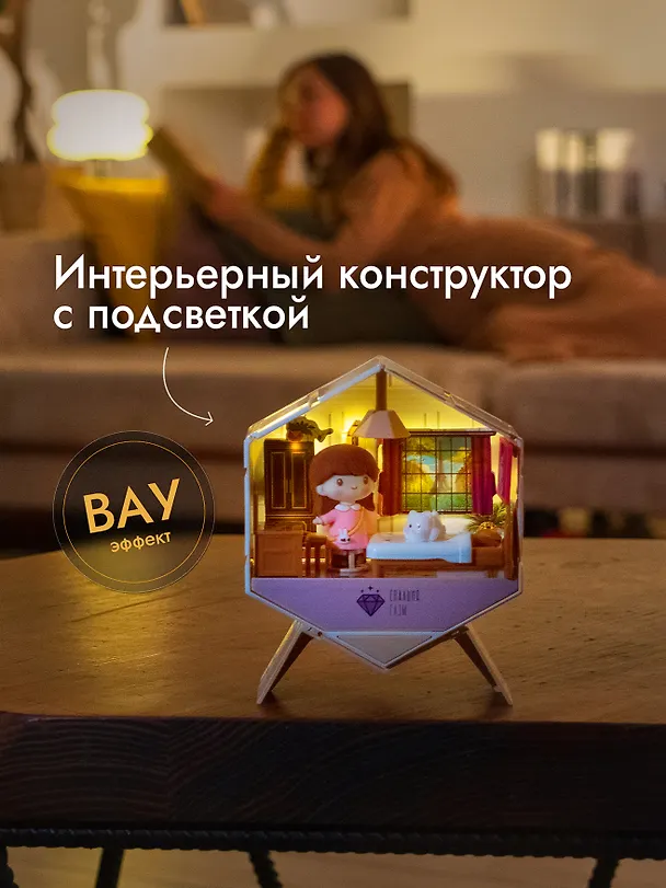Интерьерный конструктор "Уютный уголок" Спальня  3143779 — 3