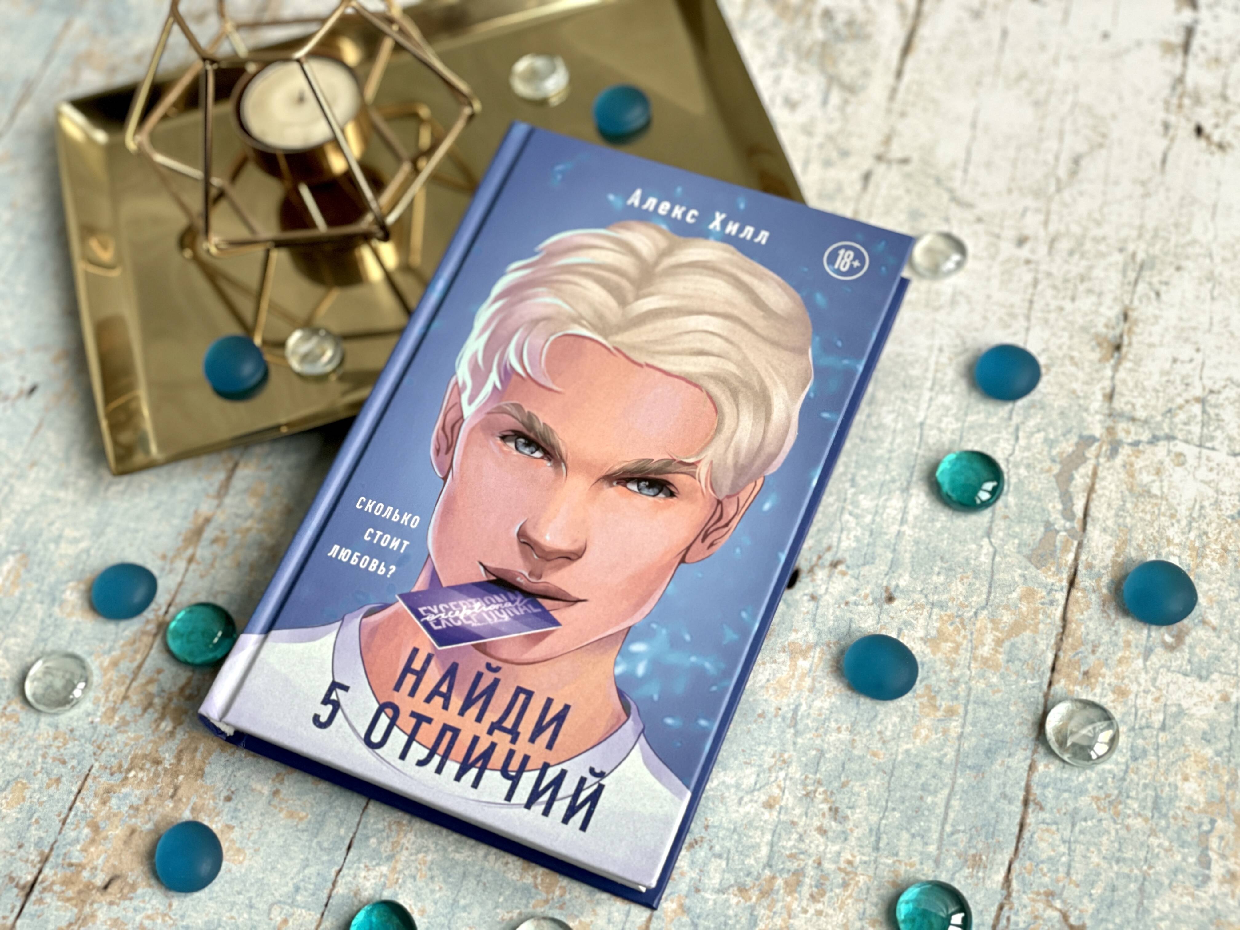 Изображение бумажной книги