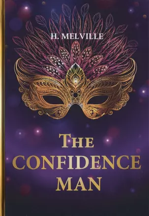 The Confidence Man = Искуситель: роман на англ.яз. Melville H. — 2635343 — 1