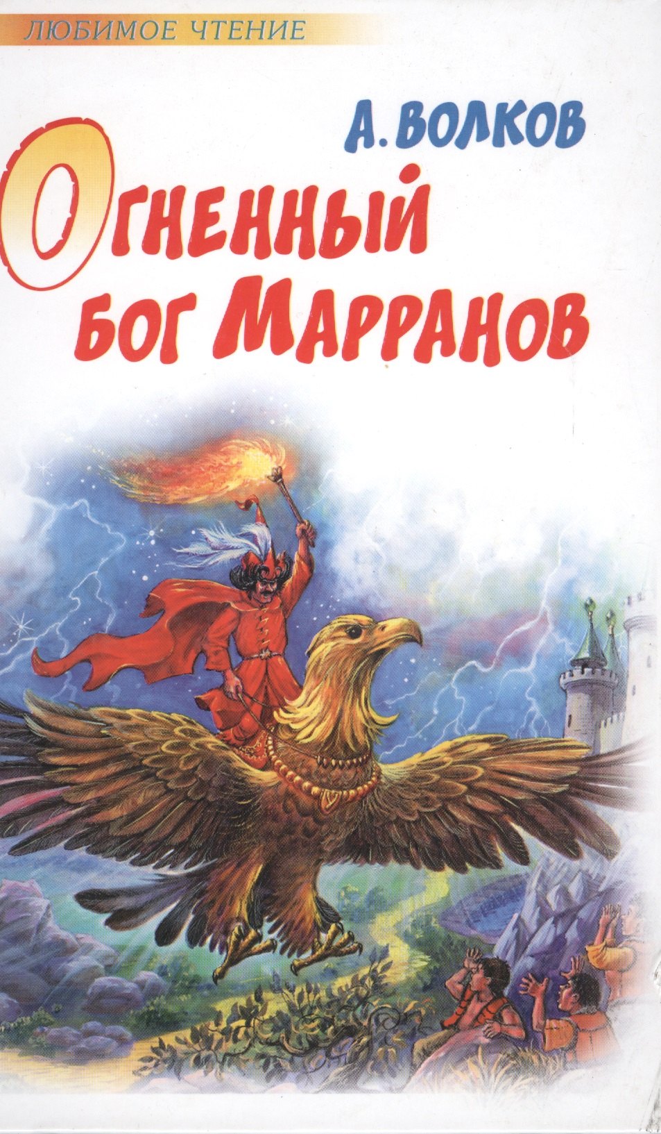 

Земля