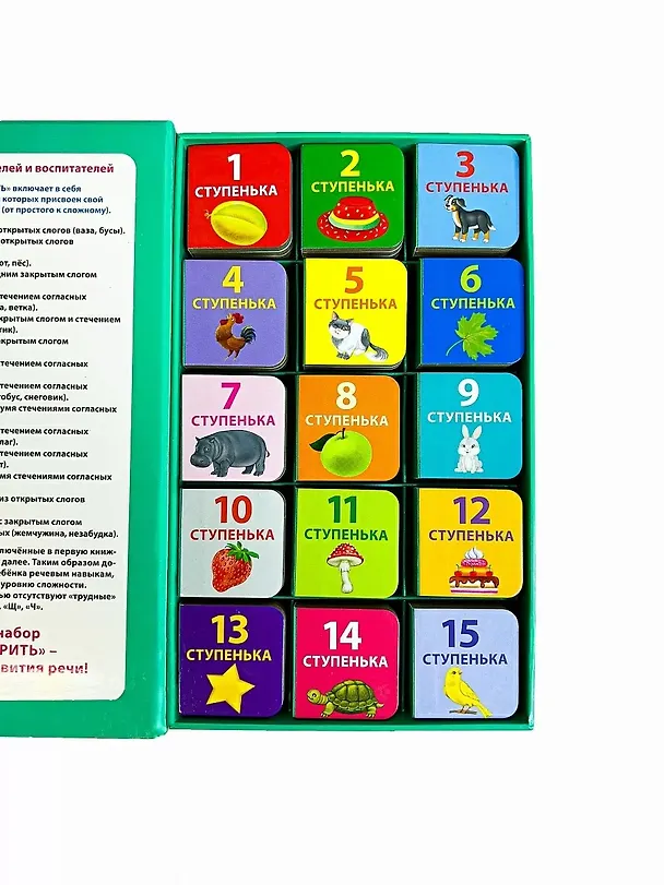 Книга Я учусь говорить. 15 кубиков () — 2