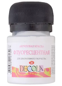 Краска акриловая белая 20мл "Декола" флуоресцентная, ЗХК