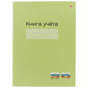 Книга учёта, линейка, 96 листов, зелёная, А4 — 238507 — 1