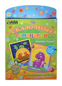 Книжка-раскладушка Сказ. самоцветы Сказочные друзья (ANMT-26) (с основой для созд. 2 картин-мозаик) (набор для творч.) (5+)