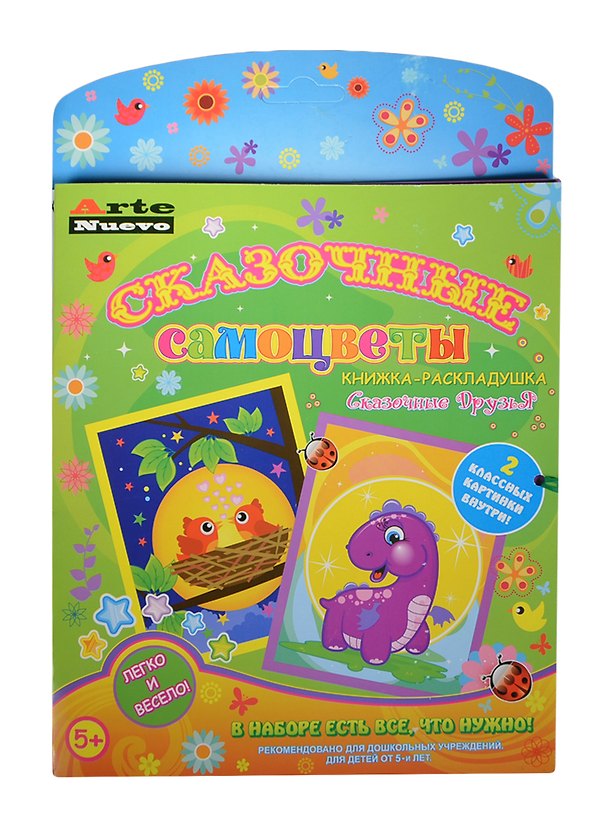 Книжка-раскладушка Сказ. самоцветы Сказочные друзья (ANMT-26) (с основой для созд. 2 картин-мозаик) (набор для творч.) (5+) 2419519 — 1