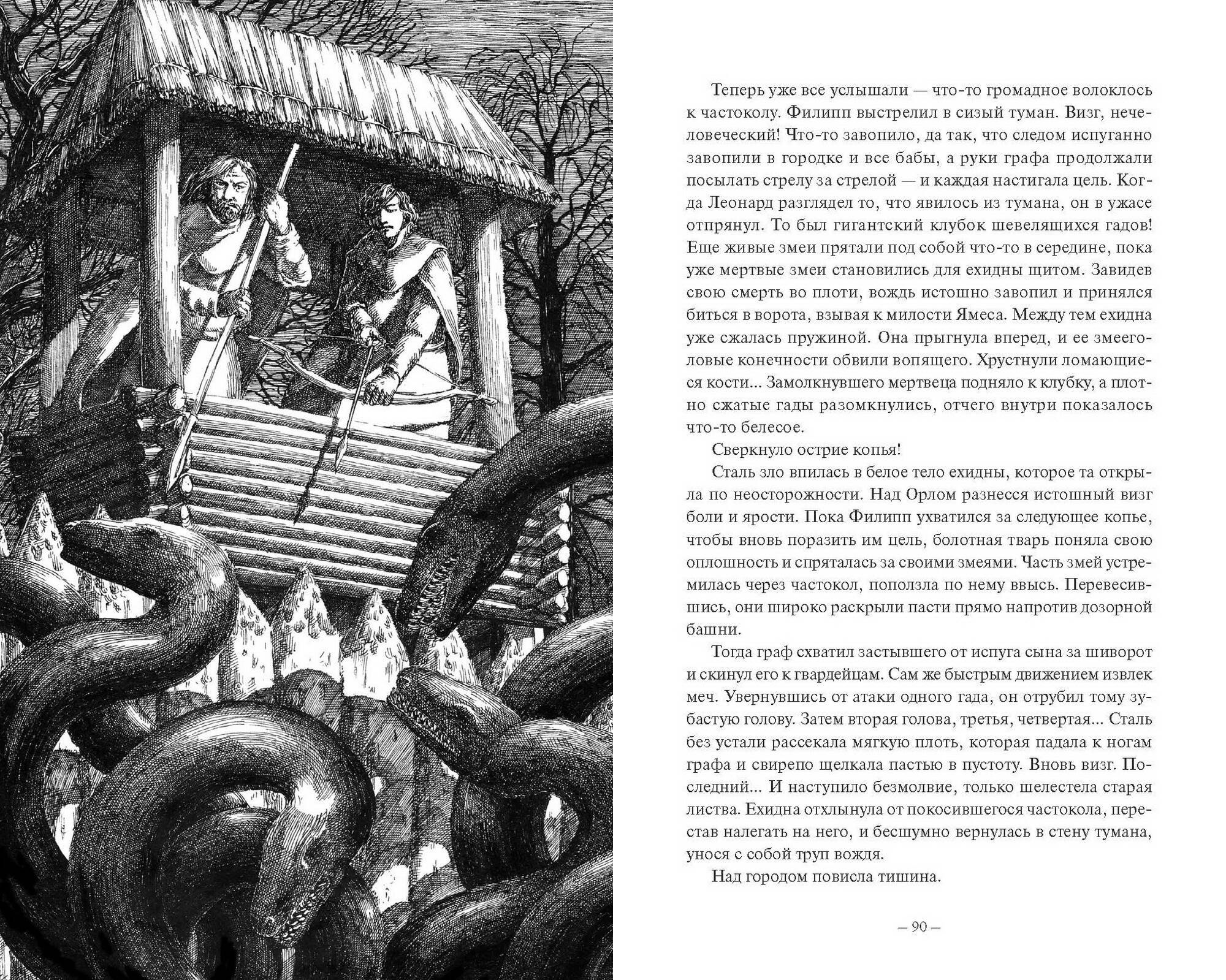 Изображение бумажной книги