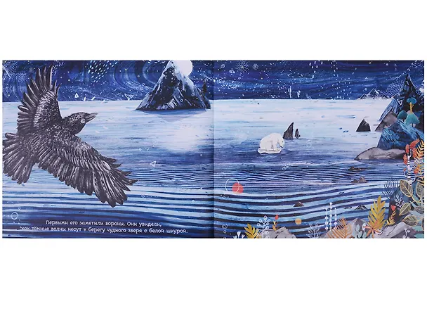 Книга Чудо (Сандра Дикманн) — 4