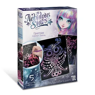 Набор для творчества, Nebulous Stars Граттаж. Шепот звезд11014 351041