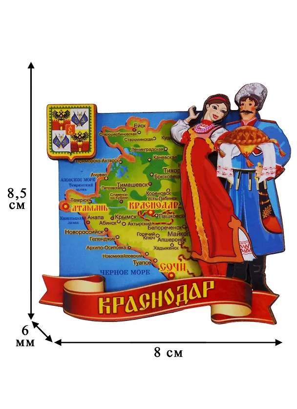 Магнит Краснодар Карта 2 слоя  Хлеб-соль (дерево) (7,5см) 2631373 — 2