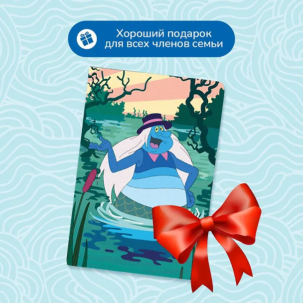 Летучий корабль. Обложка на паспорт. Водяной 3041777 — 5