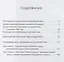 Драгоценный светильник. Хвала бодхичитте — 2713044 — 2