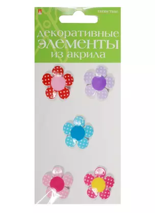 Декоративные элементы из акрила Набор №1 Цветочки (2-336/01) (5шт.) (Hobby Time) (упаковка) — 2550009 — 1