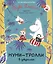 Муми-тролли в джунглях. По мотивам историй Туве Янссон. Сказка — 2856959 — 1