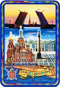 Магнит рельеф на металле Коллаж.Спас-на-Крови-Дворцовая площадь-Мосты