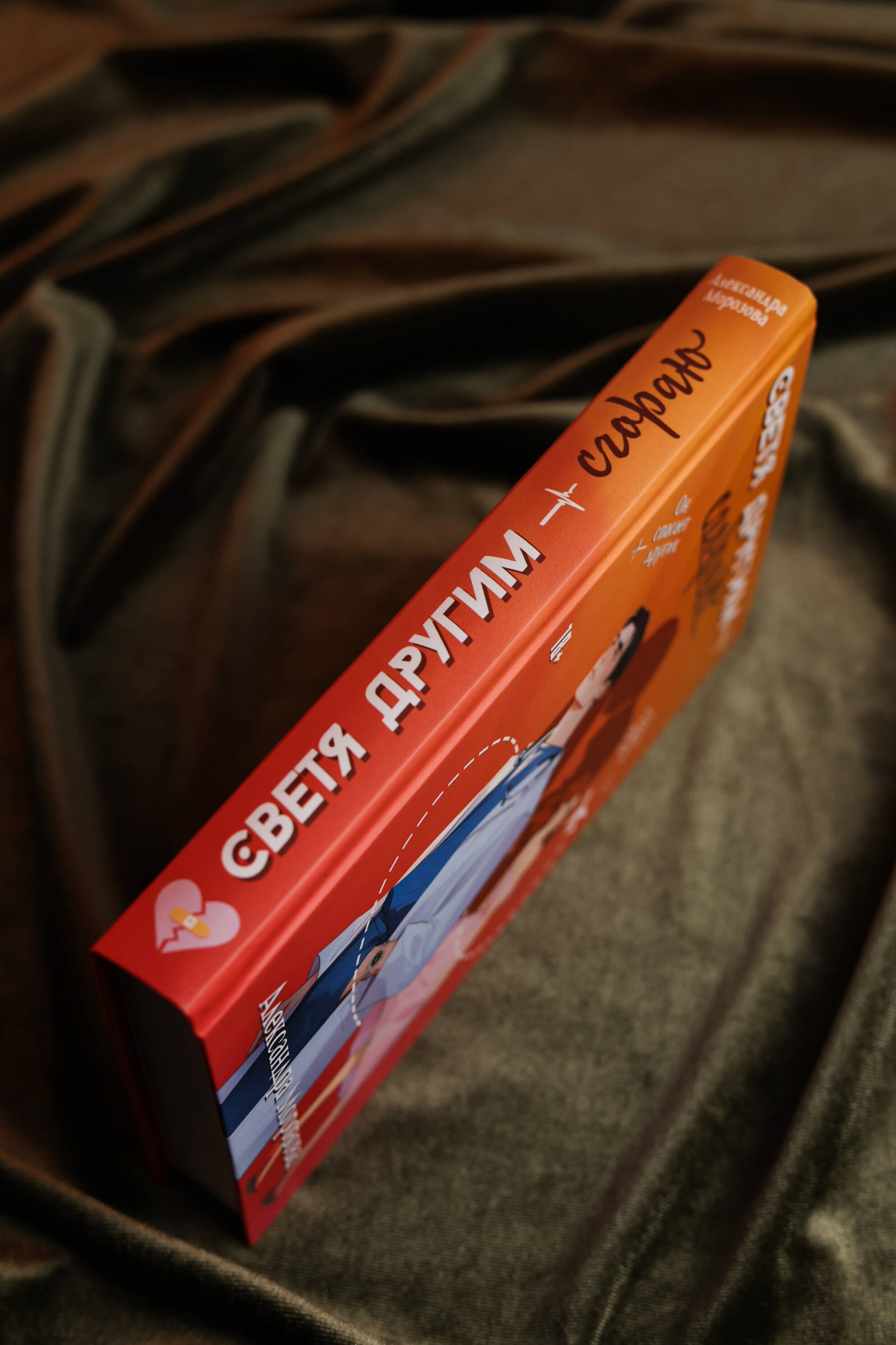 Изображение бумажной книги