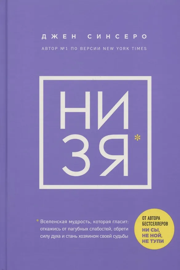 Книга Праздник на бис (Леся Кравецкая) — 8