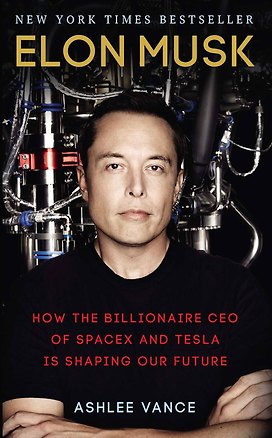 Книга Elon Musk (Ashlee Vance) Илон Маск (Эшли Вэнс) / Книги на английском языке (Эшли Вэнс)